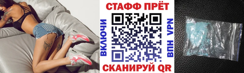 Виды наркоты Салаир Меф мяу мяу