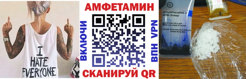 купить  цена  Салаир  Амфетамин 98% 