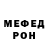 Меф 4 MMC Padre Kukaracha