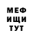 МЕТАДОН кристалл Tapichok