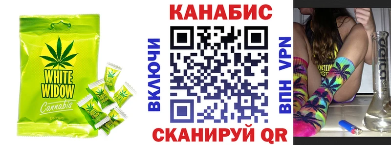Печенье с ТГК марихуана  мега tor  Салаир 