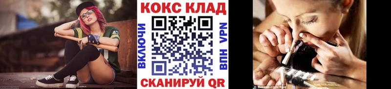 Cocaine Fish Scale  Салаир 