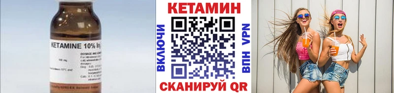 маркетплейс наркотические препараты  Салаир  Кетамин VHQ 