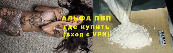 спиды Баксан