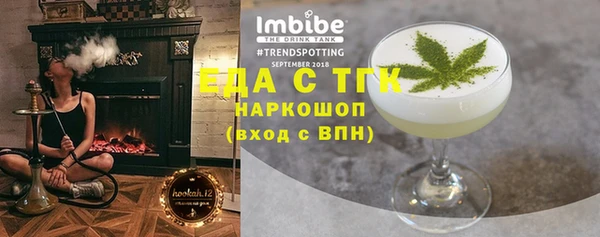 прущая мука Балахна