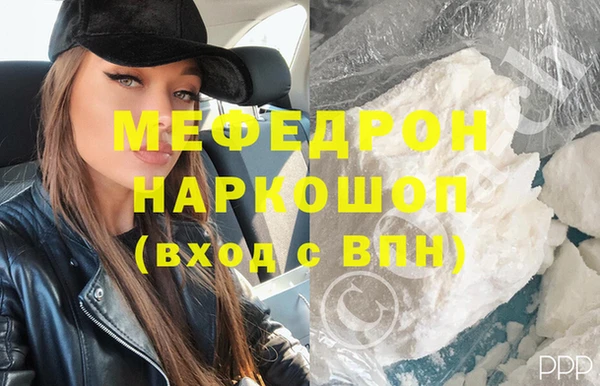 MESCALINE Балабаново