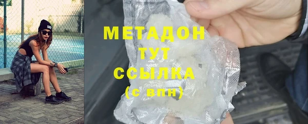 спиды Баксан