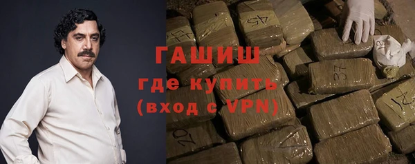 MESCALINE Балабаново