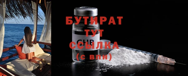прущая мука Балахна