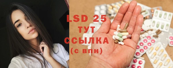 MESCALINE Балабаново