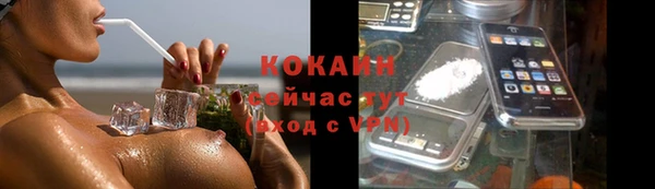 прущая мука Балахна