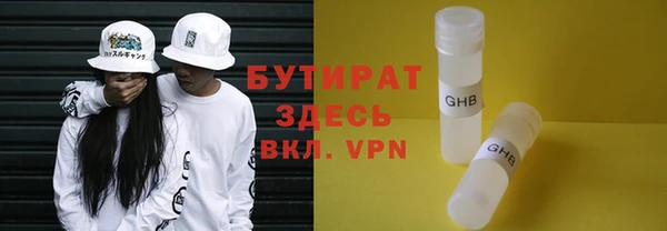 MESCALINE Балабаново