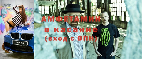 спиды Баксан