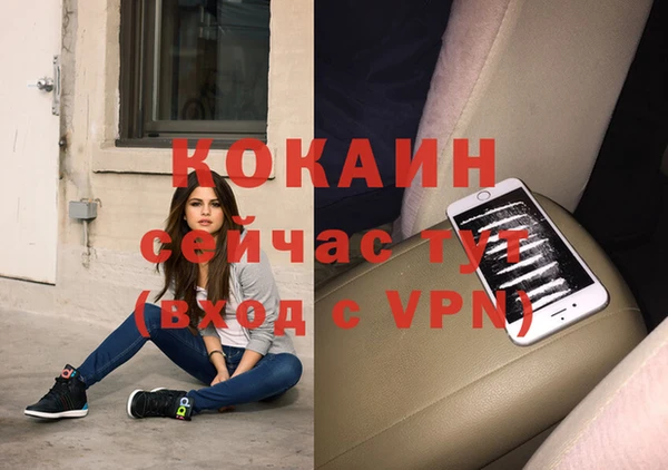 прущая мука Балахна