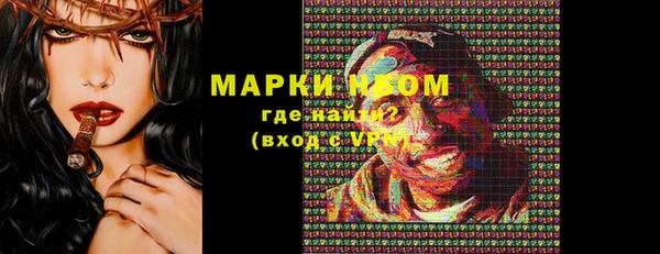 прущая мука Балахна