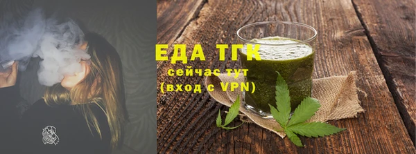 прущая мука Балахна