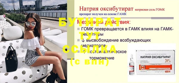 MESCALINE Балабаново