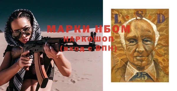 спиды Баксан