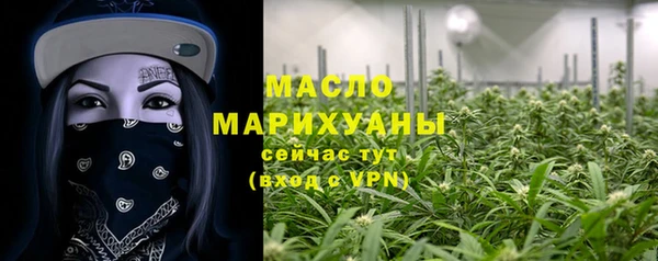 MESCALINE Балабаново