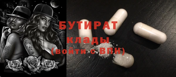 прущая мука Балахна