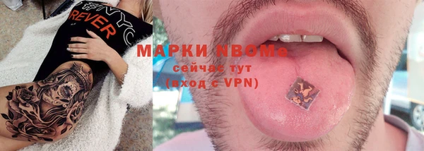 прущая мука Балахна