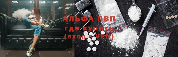 MESCALINE Балабаново