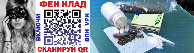 Метамфетамин витя  как найти наркотики  Салаир 