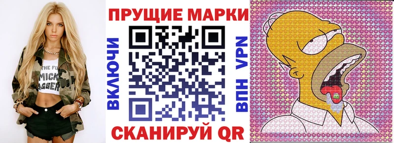 Марки N-bome 1,5мг Салаир