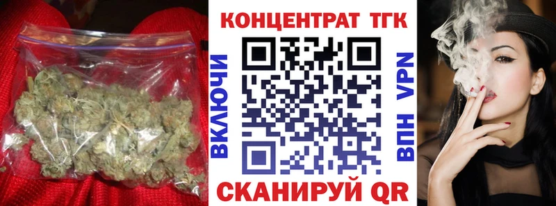 ТГК жижа  как найти закладки  Салаир 